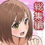 年上おねーさん天国総集編Vol.2