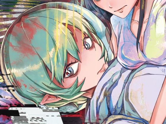小さい小さい侵略者【ネフラデルS.P.A.】