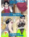 ママとじいちゃん
