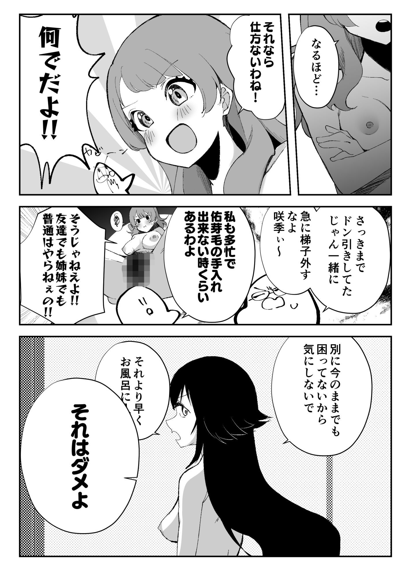 サンプル画像4
