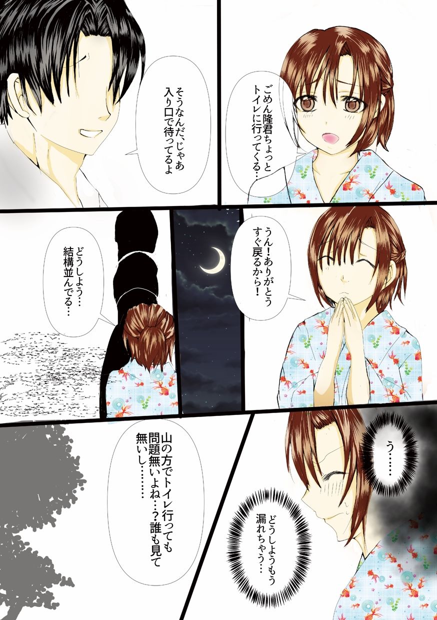 サンプル画像3:夏祭り木下で(KING LARASTUDIO) [d_644367]