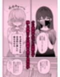 わからせクリサロン