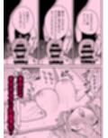 わからせクリサロン