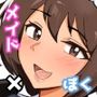 メイドに育てられたボクの性癖