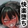 絶対に負けません！
