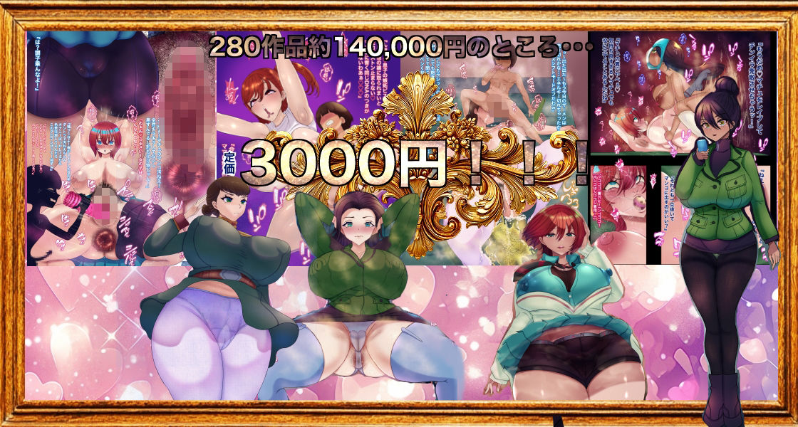 サンプル画像2:280作品総集編コンプリートbox雅(箱舟) [d_644430]