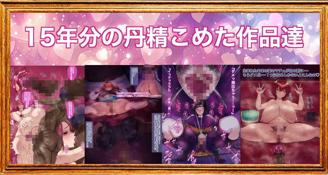280作品総集編コンプリートbox雅_7