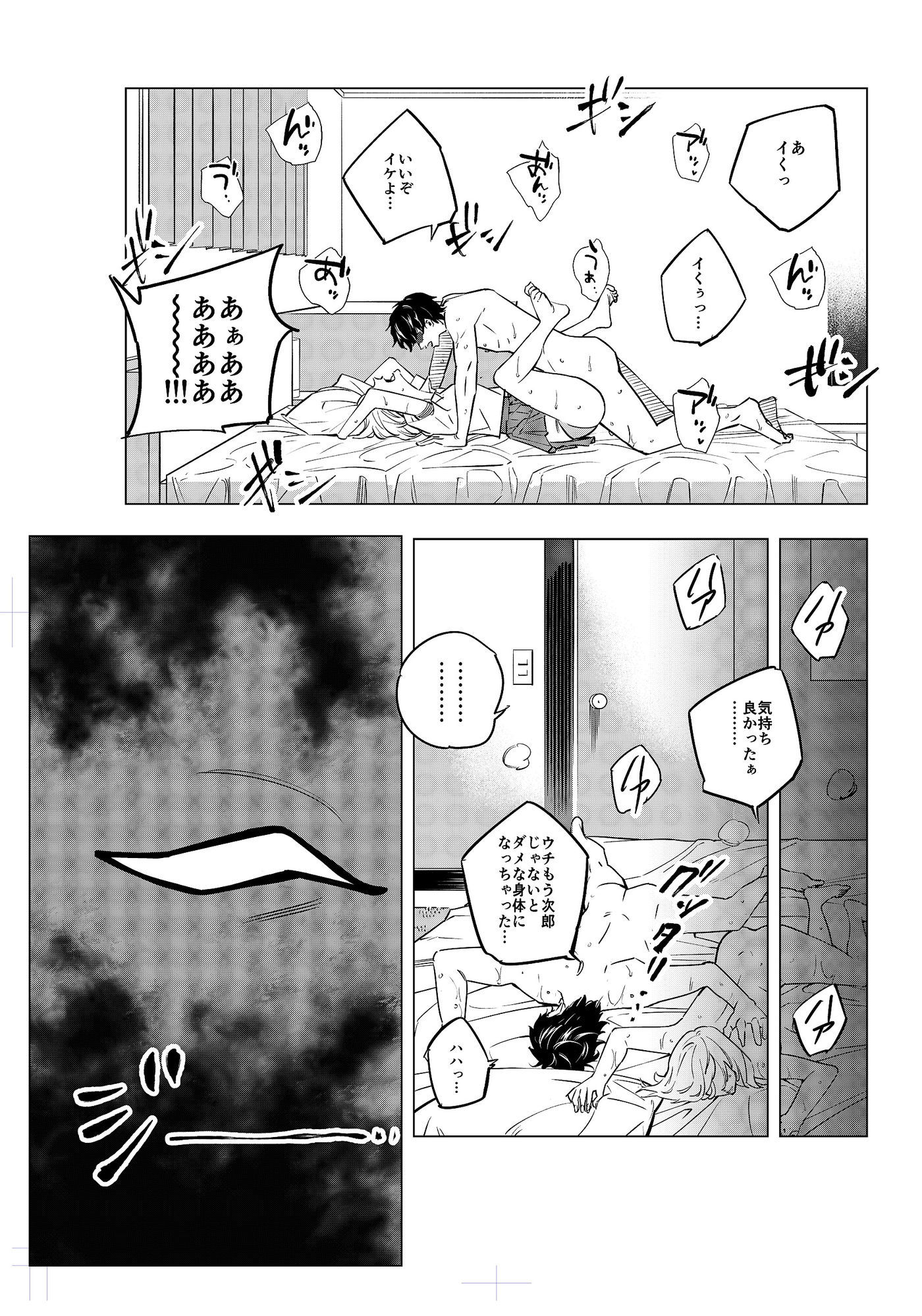 サンプル画像2:ワシの家  〜息子の彼女古川華を寝取った話〜(イケナイ犬) [d_644433]