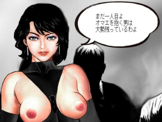 サンプル画像4:野望の女王10(HIP CLUB) [d_644479]