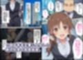 とある性処理課の日常〜勘違いで配属された新入社員が役員相手にご奉仕させられちゃう話〜
