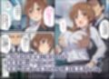 とある性処理課の日常〜勘違いで配属された新入社員が役員相手にご奉仕させられちゃう話〜