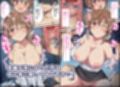 とある性処理課の日常〜勘違いで配属された新入社員が役員相手にご奉仕させられちゃう話〜