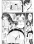下宿先のお隣のお姉様は実は女王様だった！！