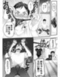 下宿先のお隣のお姉様は実は女王様だった！！