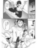 下宿先のお隣のお姉様は実は女王様だった！！