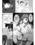 下宿先のお隣のお姉様は実は女王様だった！！