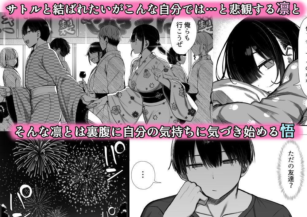 サンプル画像5:文学少女は染められる3(もすきーと音。) [d_644520]