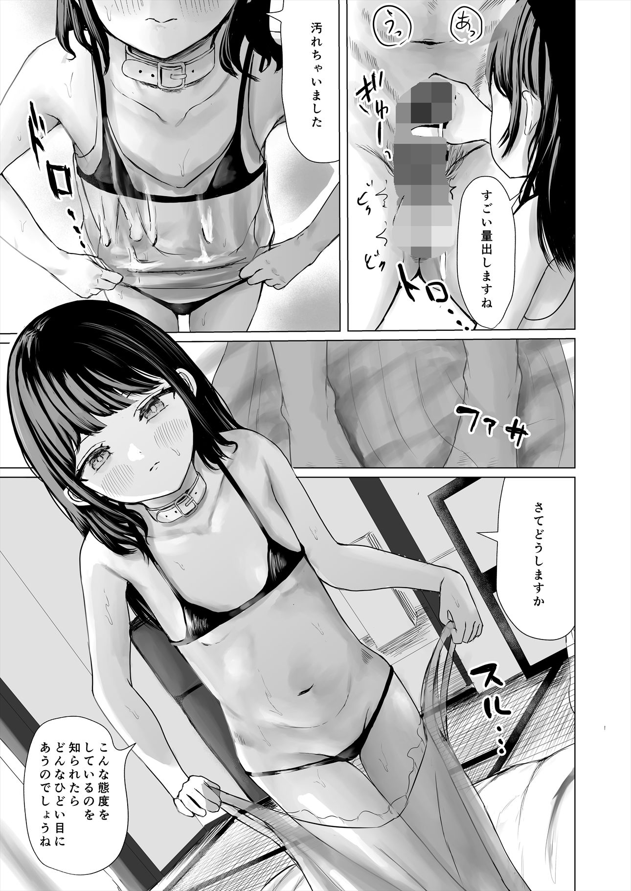 ハイトクハイツ102号室 画像4