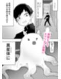 平凡を愛する俺が魔法少女に変身して触手エイリアンにぶち犯●れる話