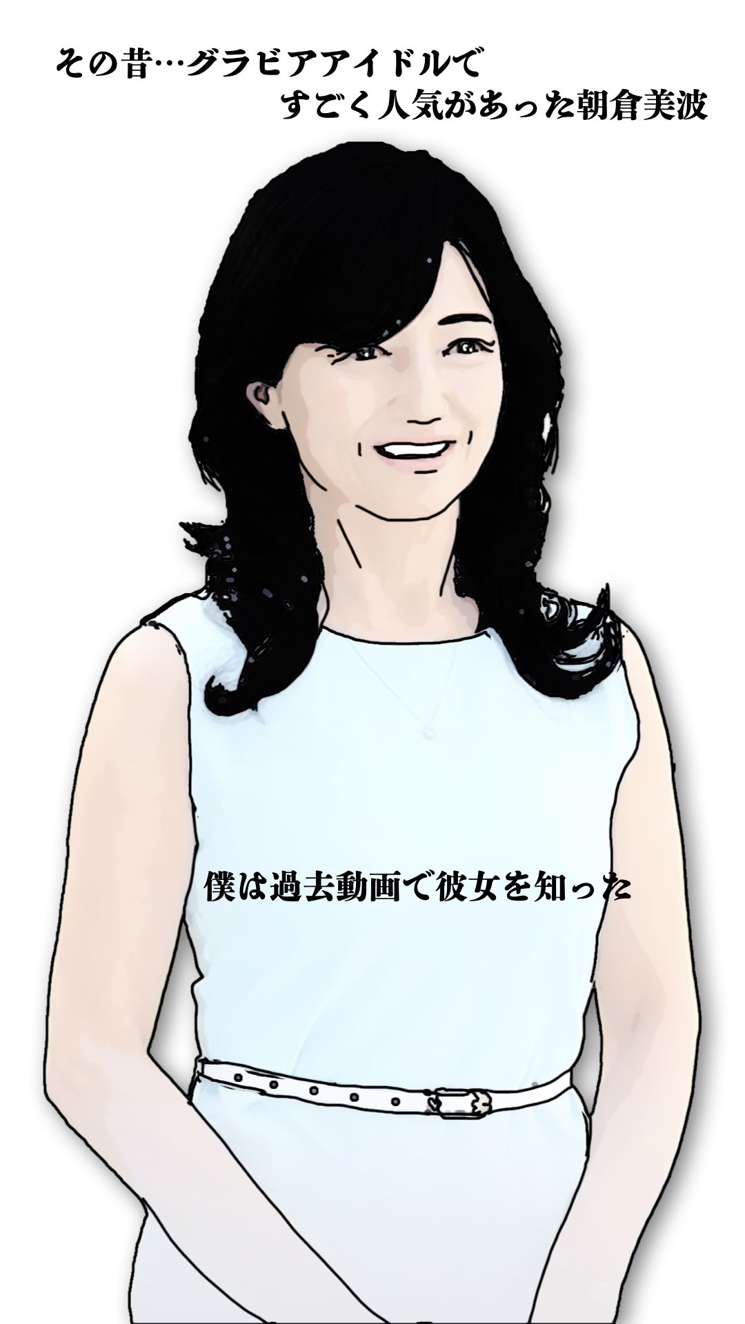 サンプル画像3:彼女の祖母64歳がどストライクだった(あいうえ男) [d_644606]