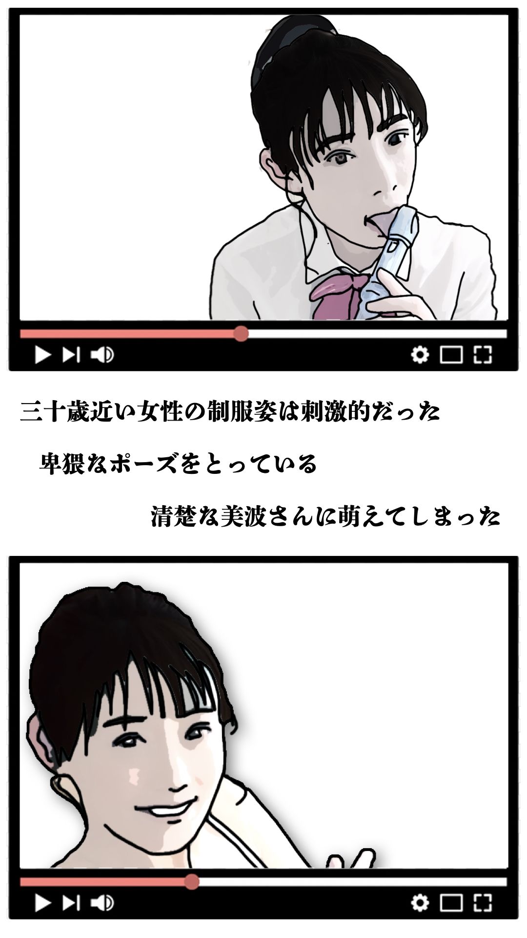 サンプル画像5:彼女の祖母64歳がどストライクだった(あいうえ男) [d_644606]