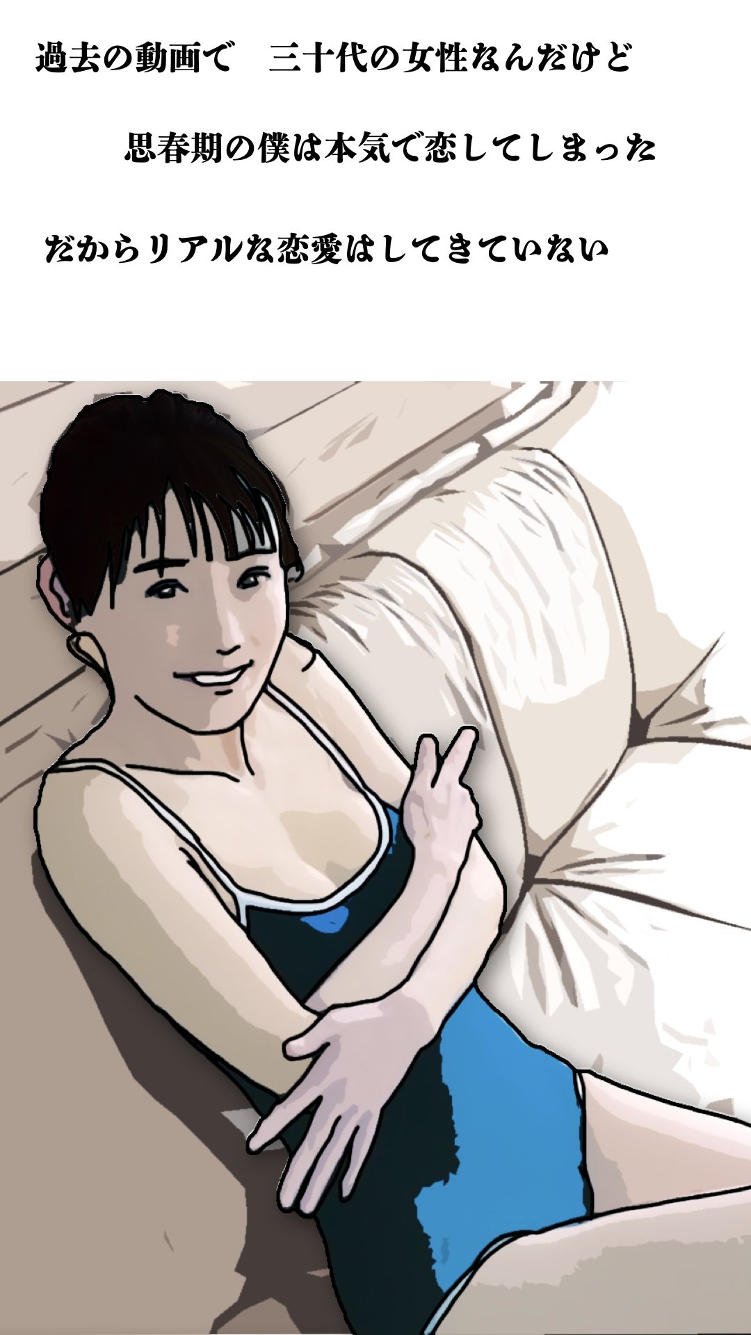 サンプル画像6:彼女の祖母64歳がどストライクだった(あいうえ男) [d_644606]