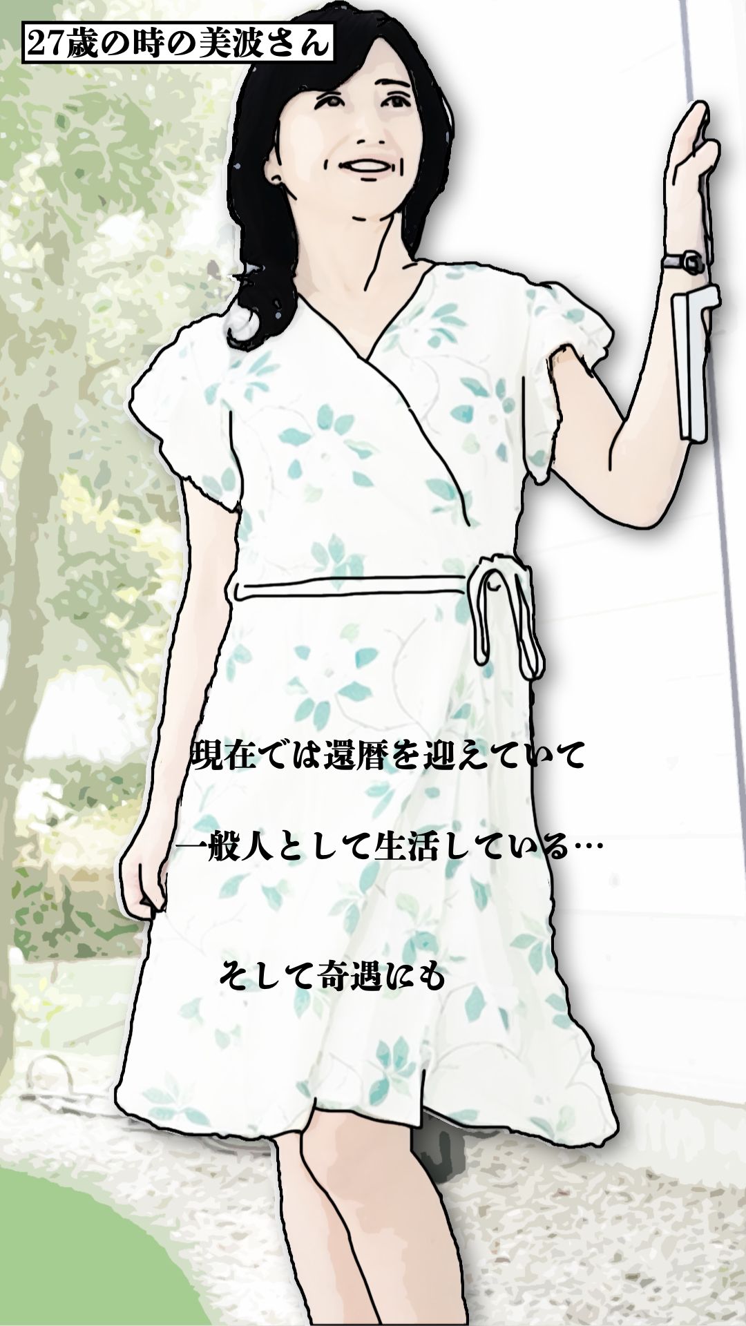 彼女の祖母64歳がどストライクだった 画像8