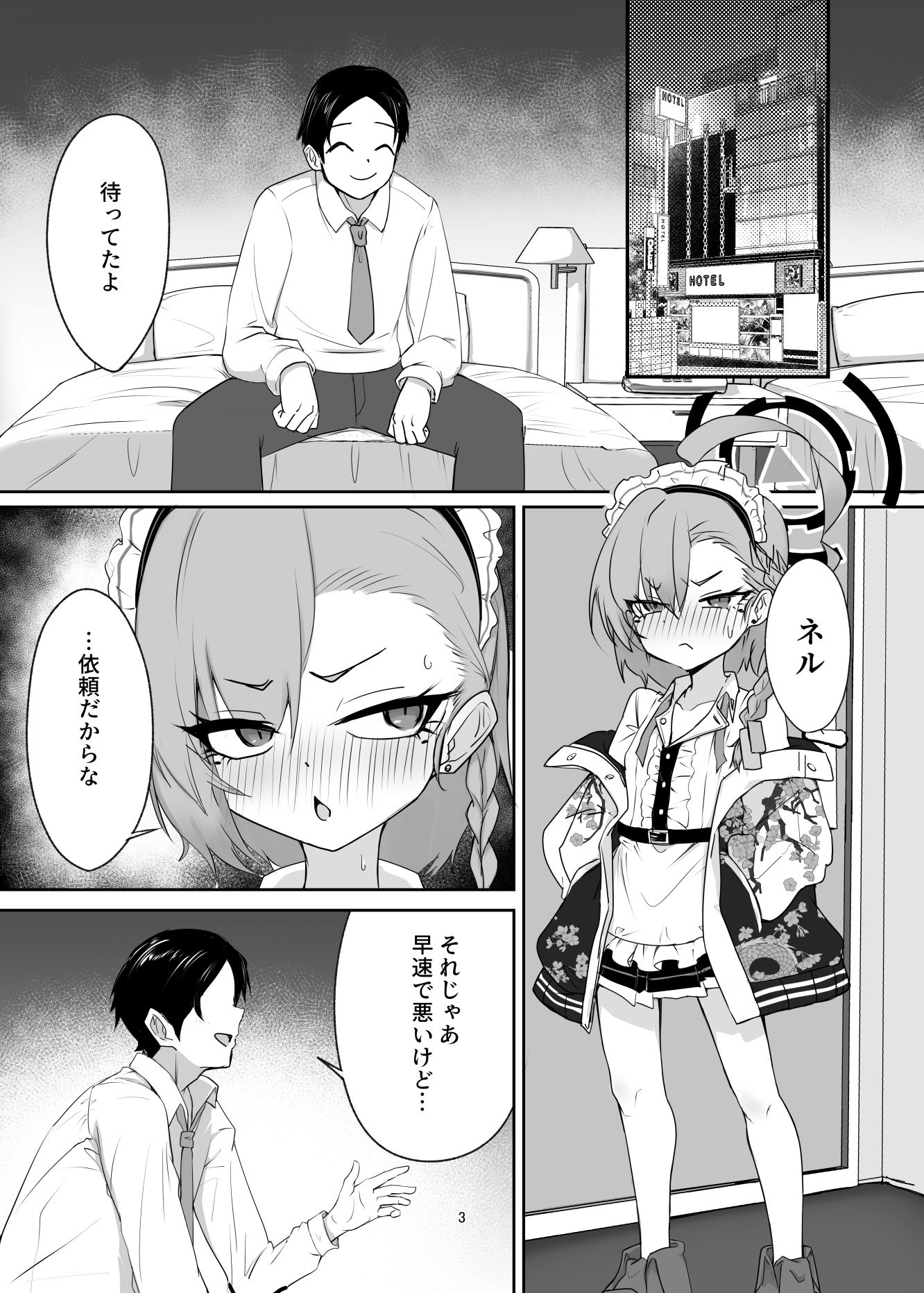 d_644618の画像001