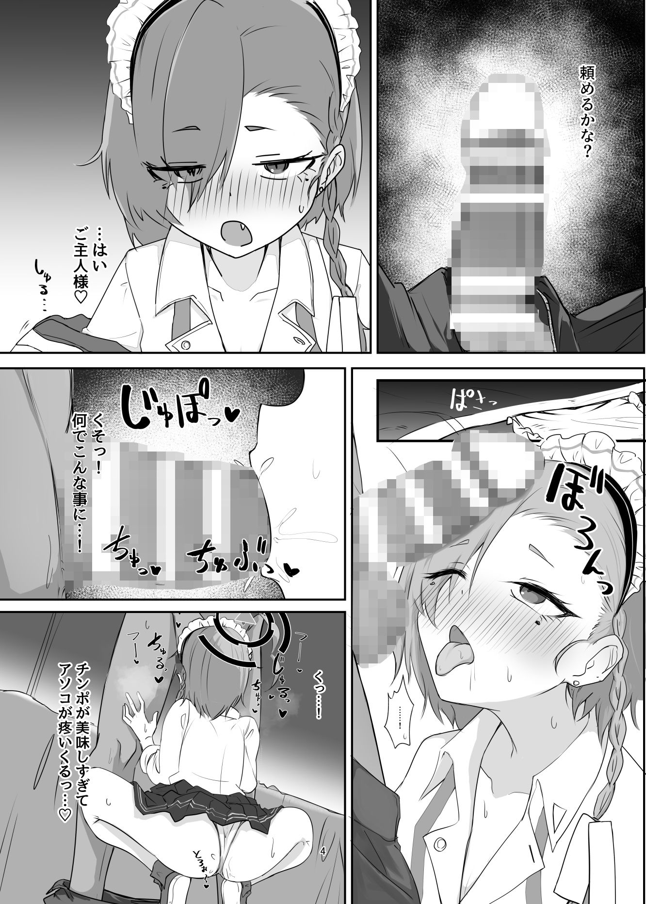 d_644618の画像002