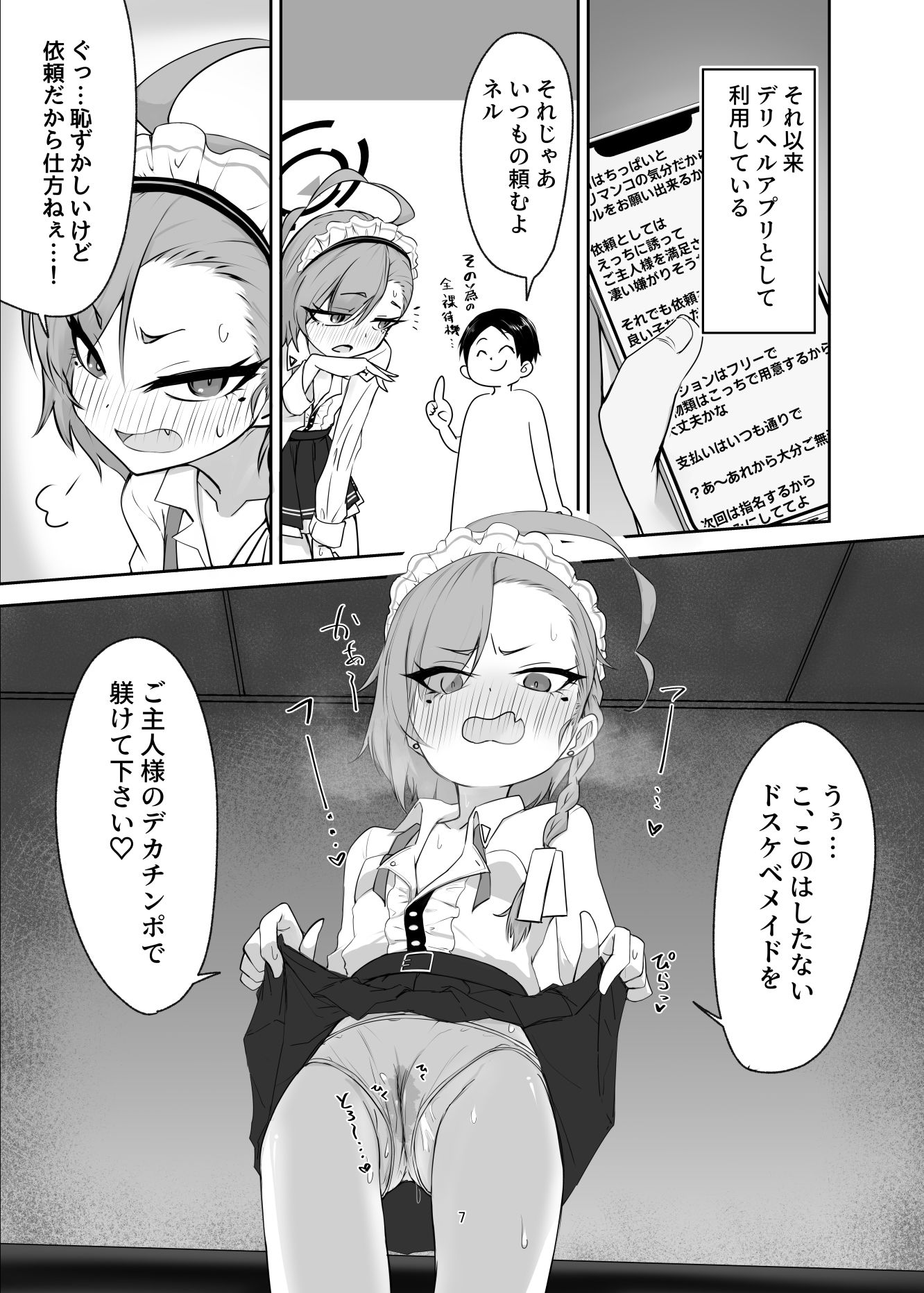 d_644618の画像005