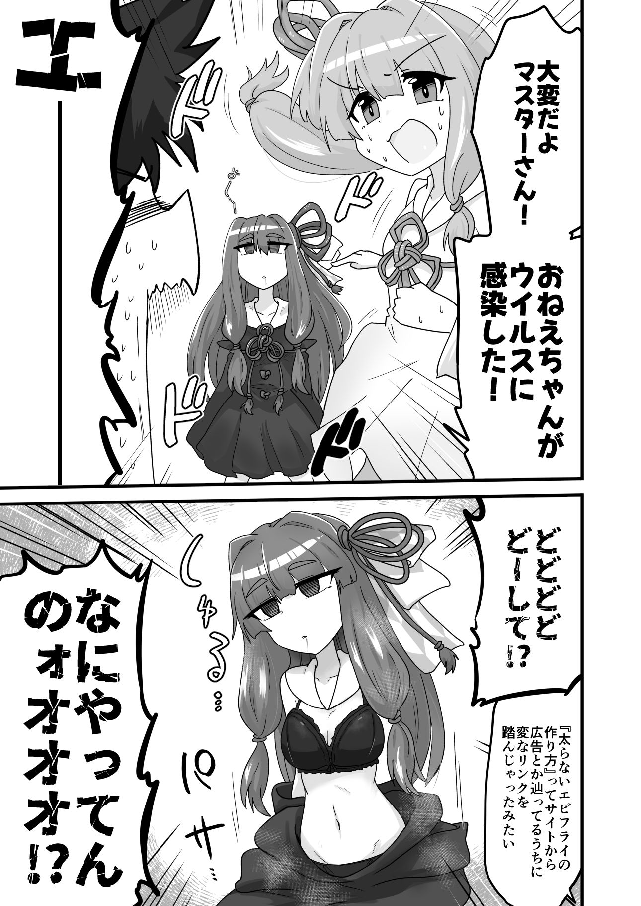 コトノハックス_1