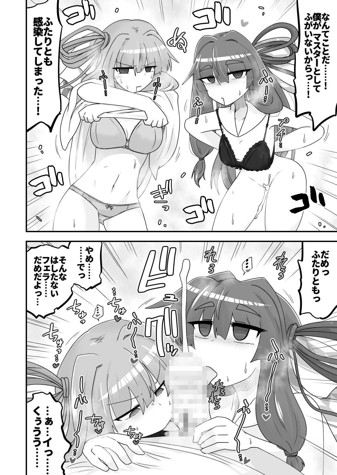 コトノハックス_8