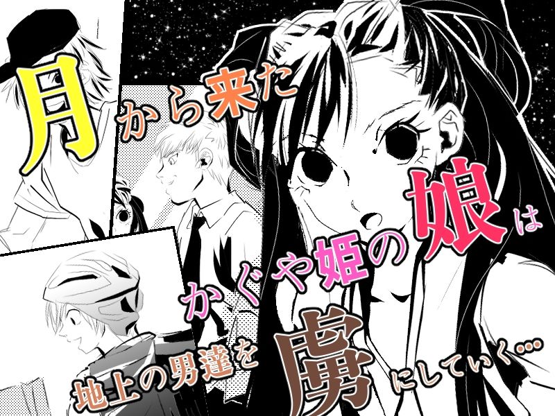 GOREGO A 1 画像2