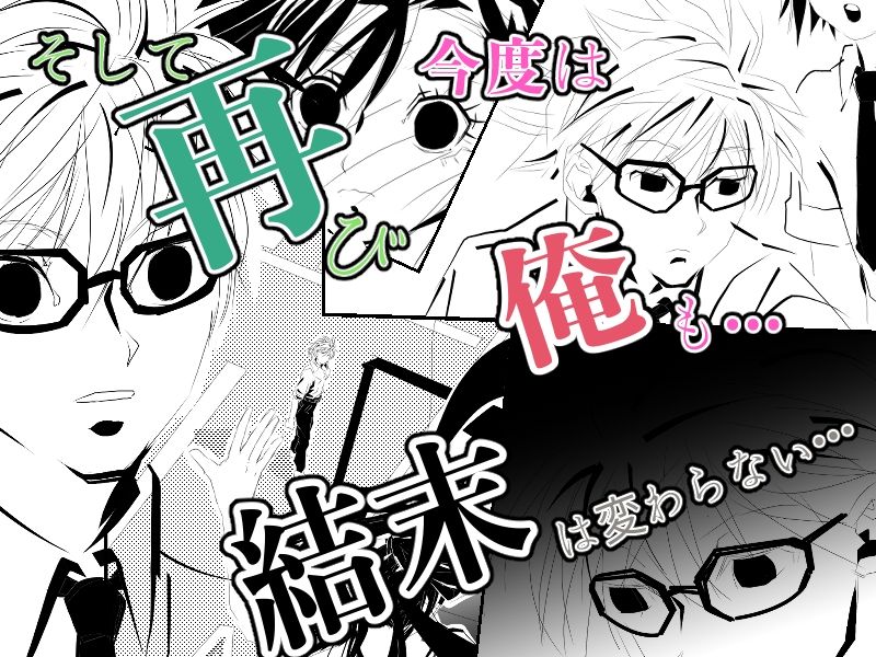 GOREGO A 1 画像4