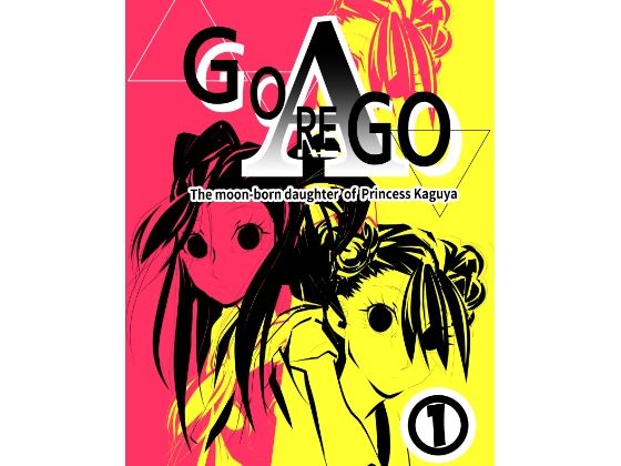 GOREGO A 1