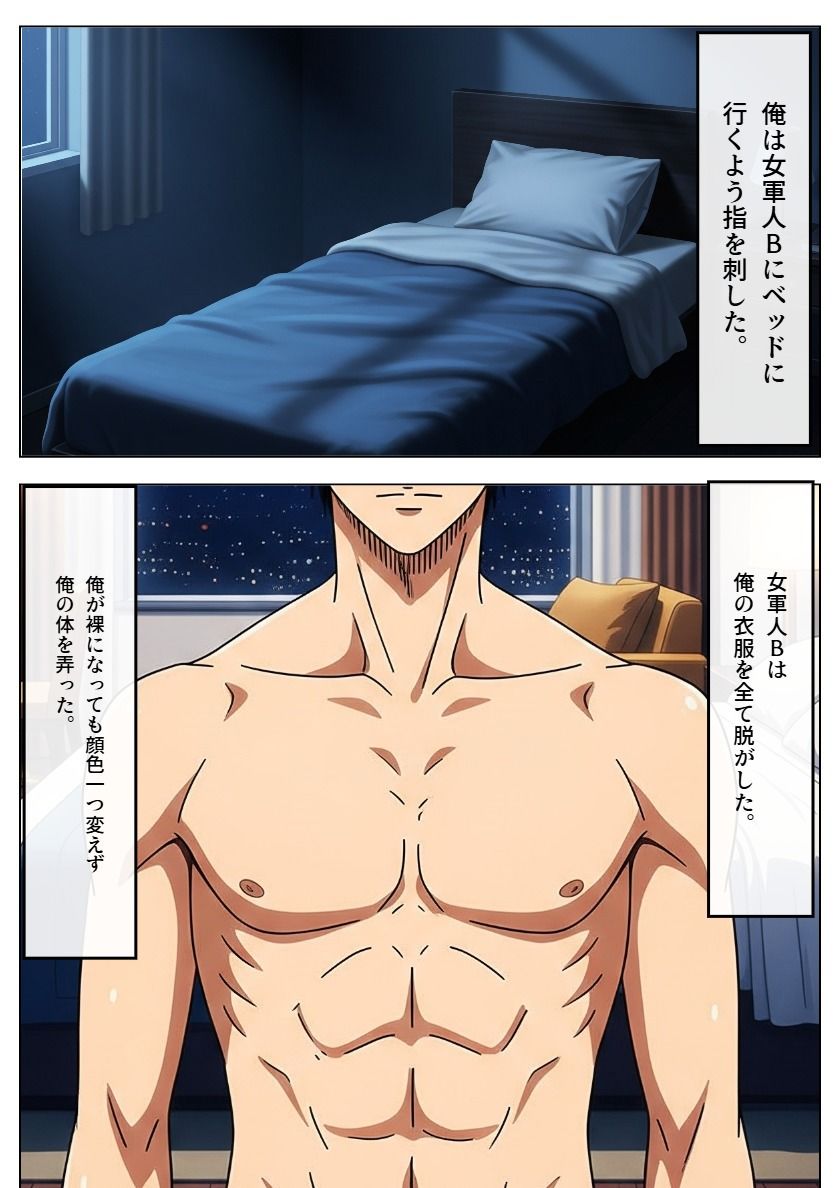 サンプル画像3:金髪女軍人に囚われ調教される日本人捕虜(八夜サークル) [d_644763]