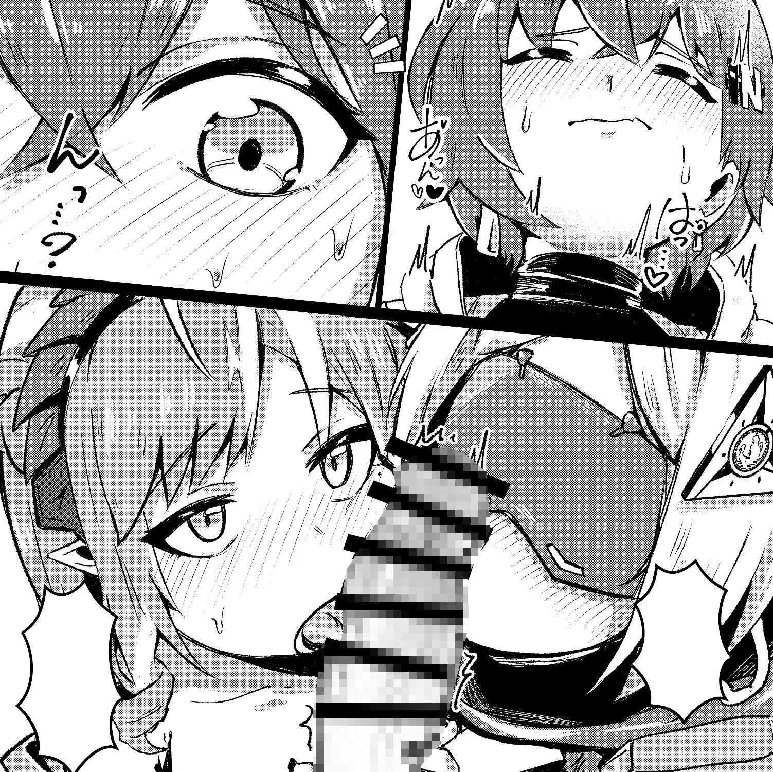 サンプル画像1:零号ホロウ(やわらか依存) [d_644769]