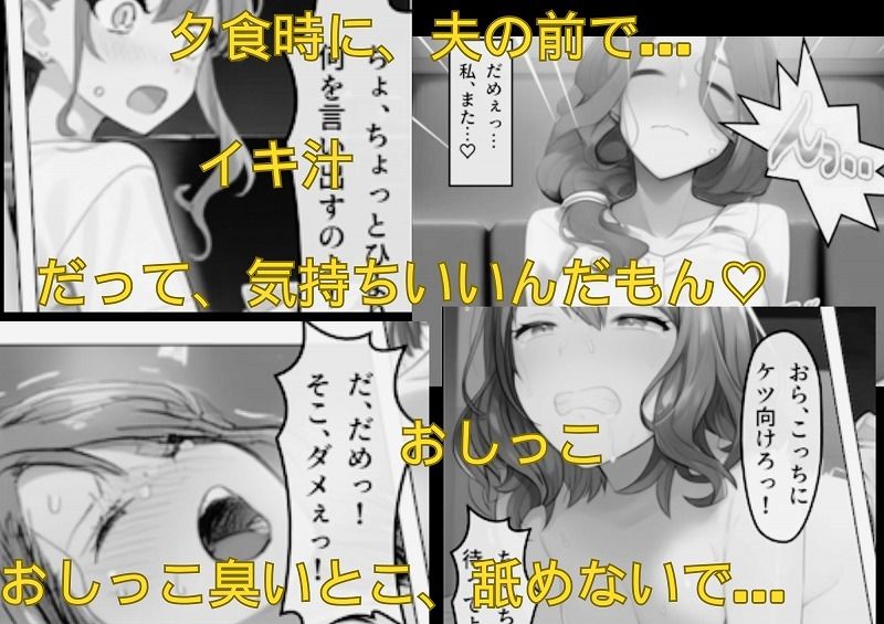 サンプル画像2:若奥様は絶頂失禁オナニーを止められない(ハローギャロー) [d_644778]