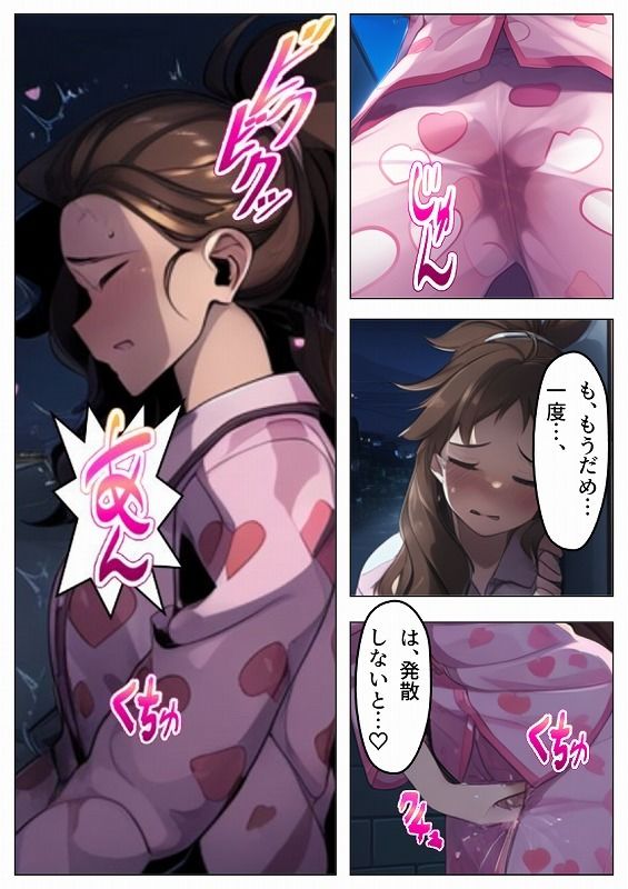 サンプル画像4:若奥様は絶頂失禁オナニーを止められない(ハローギャロー) [d_644778]