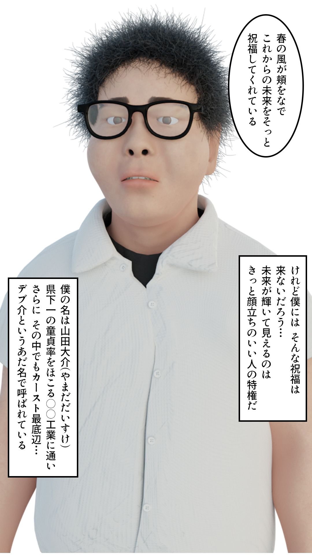 サンプル画像1:サークル総集編2(タクヲVAV) [d_644788]