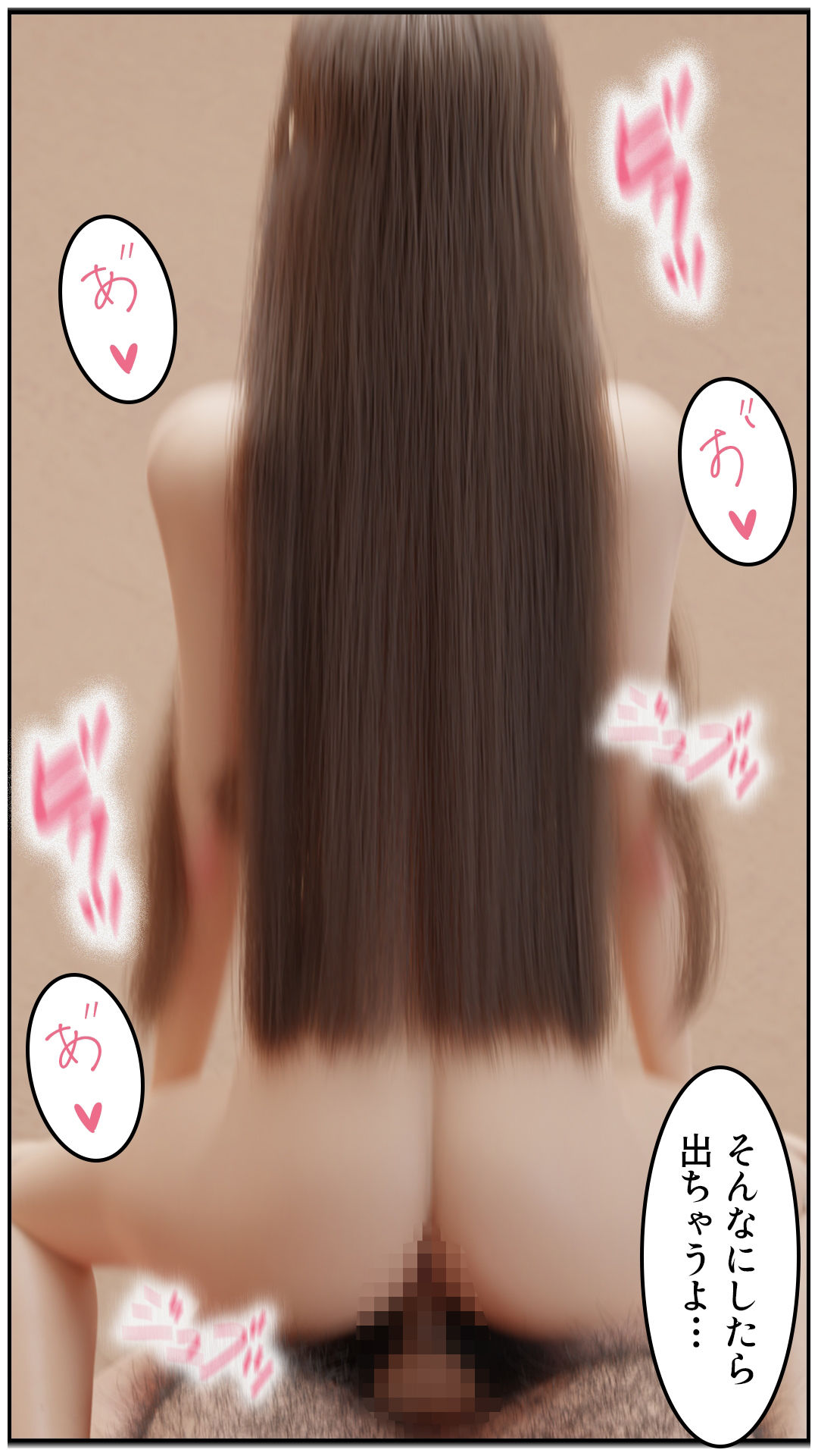 サークル総集編2 画像7