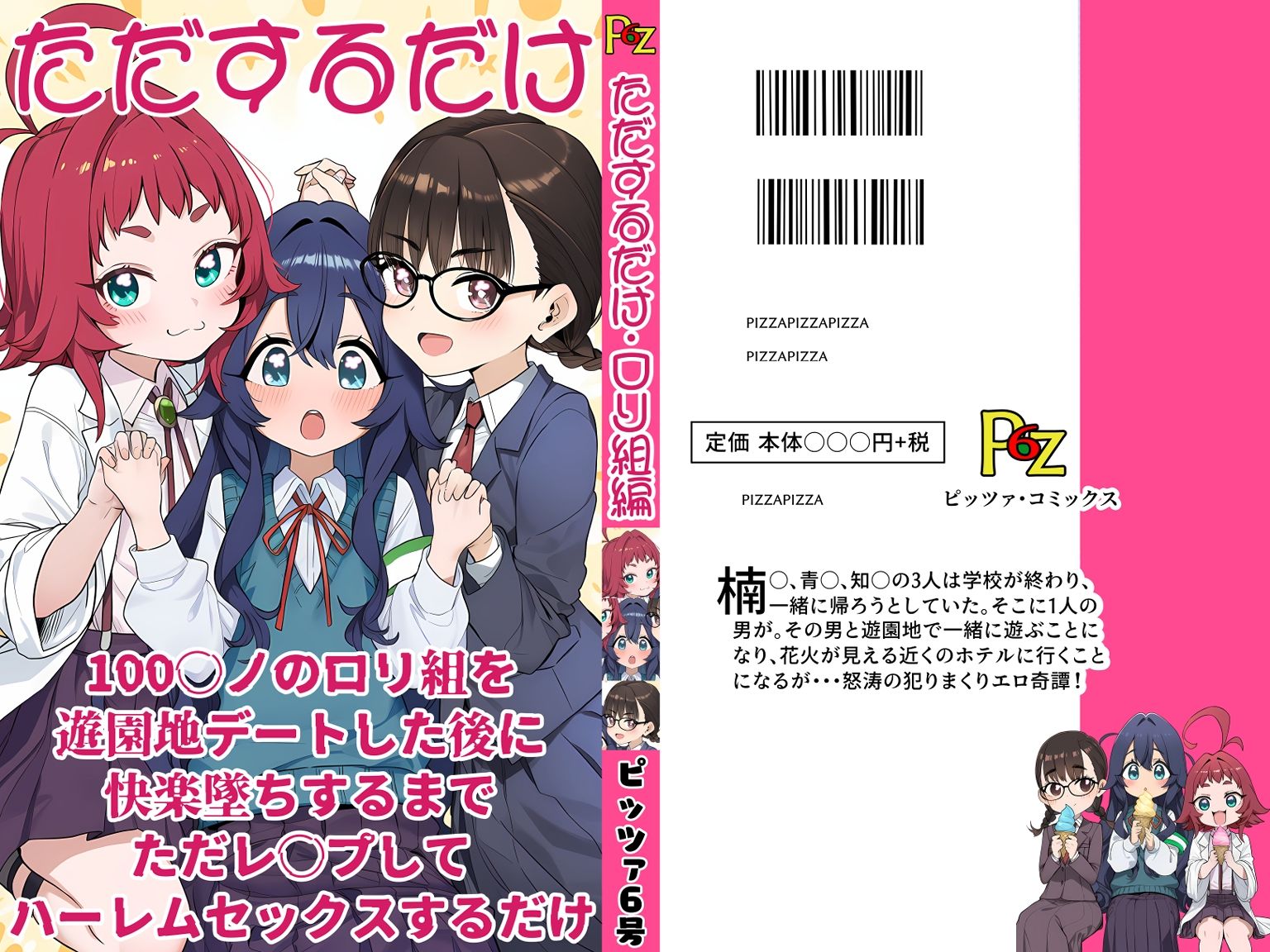 サンプル画像1