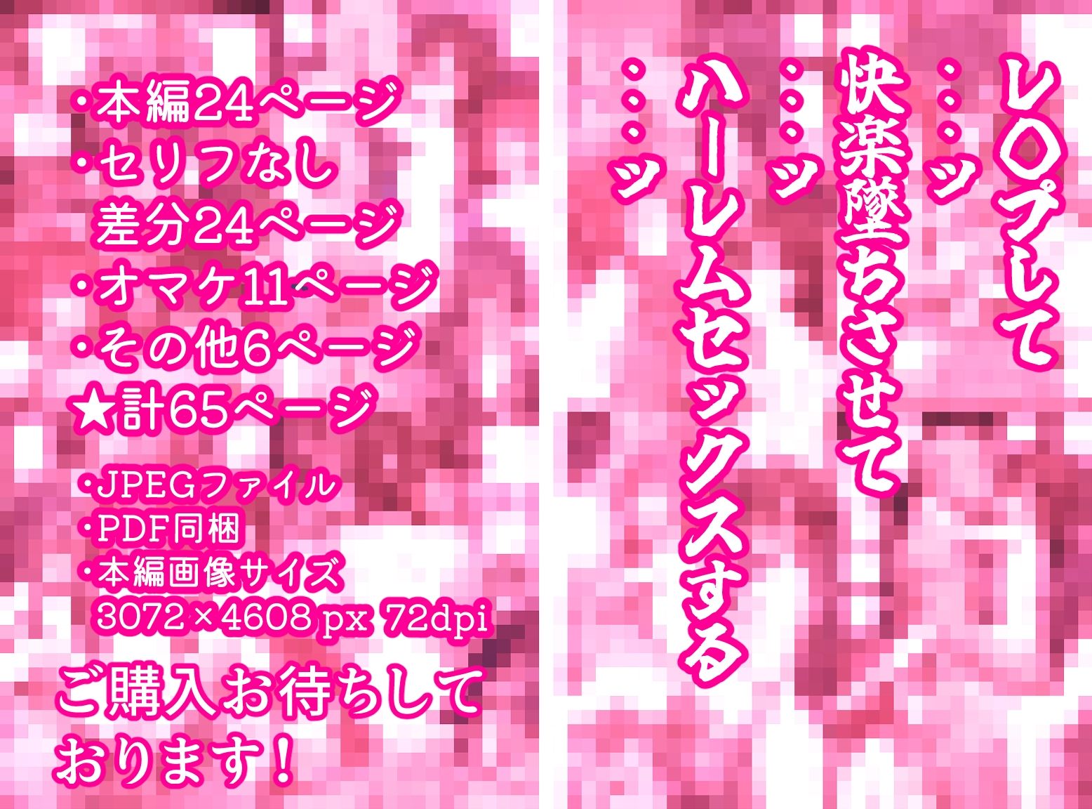 サンプル画像6