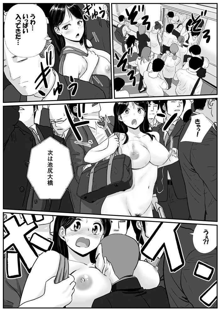 サンプル画像2:宗教上の理由で全裸の女子校生が満員電車で輪●されてしまう話(トモルー) [d_644852]