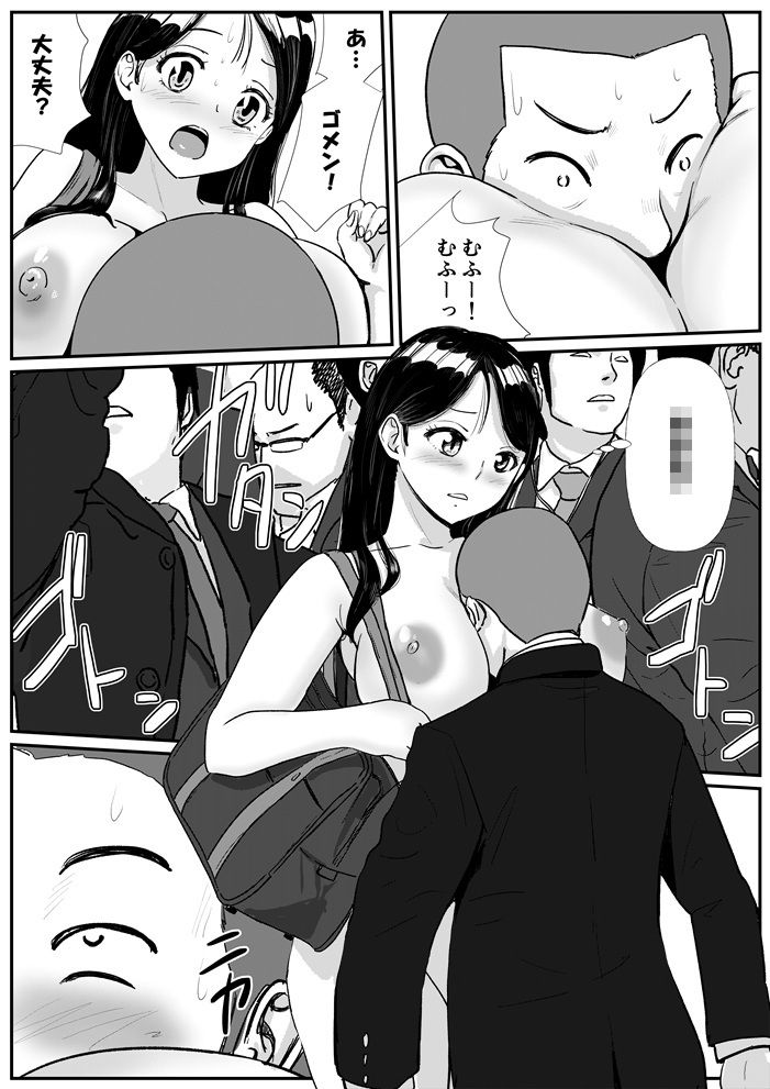 サンプル画像3:宗教上の理由で全裸の女子校生が満員電車で輪●されてしまう話(トモルー) [d_644852]