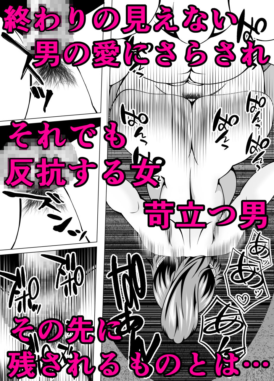 サンプル画像3:人妻のっくあうと(もふもふばたー) [d_644853]