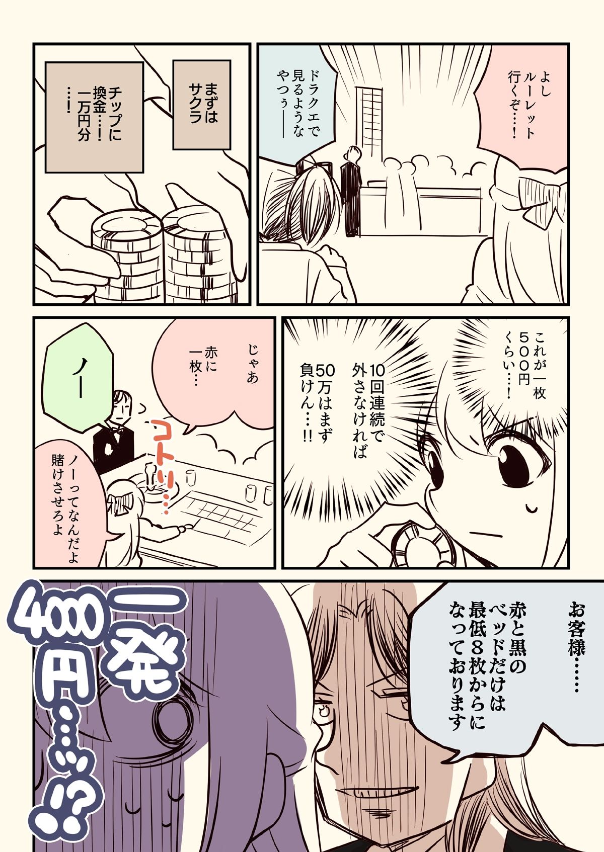 汚いARIA【総集編】 画像8