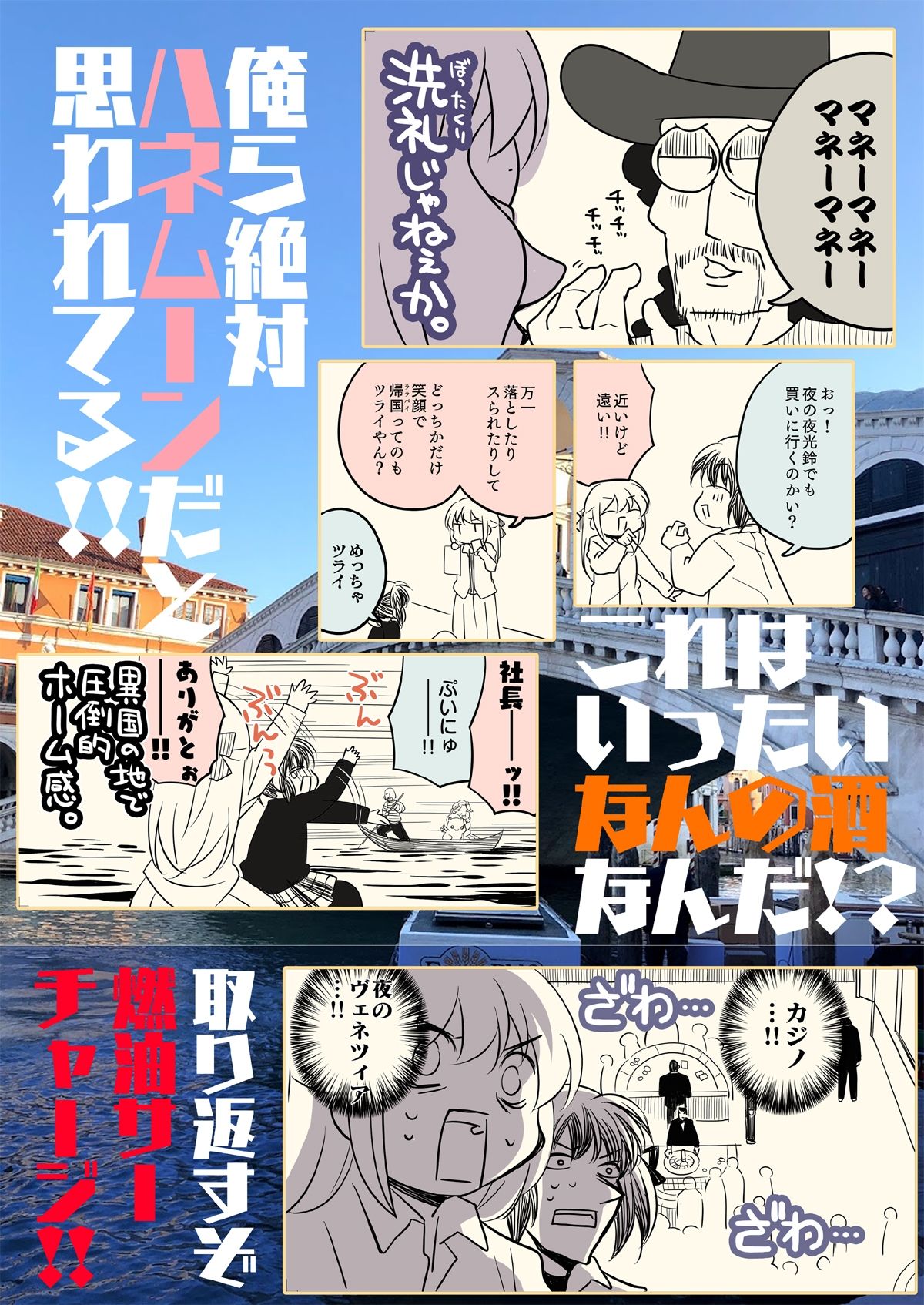 汚いARIA【総集編】 画像9