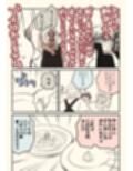 汚いARIA【総集編】