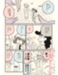 汚いARIA【総集編】